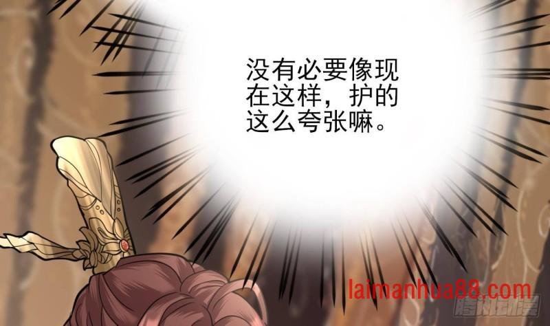 第140话 移魂之术