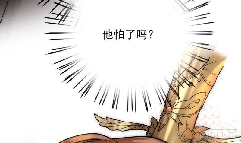第140话 移魂之术