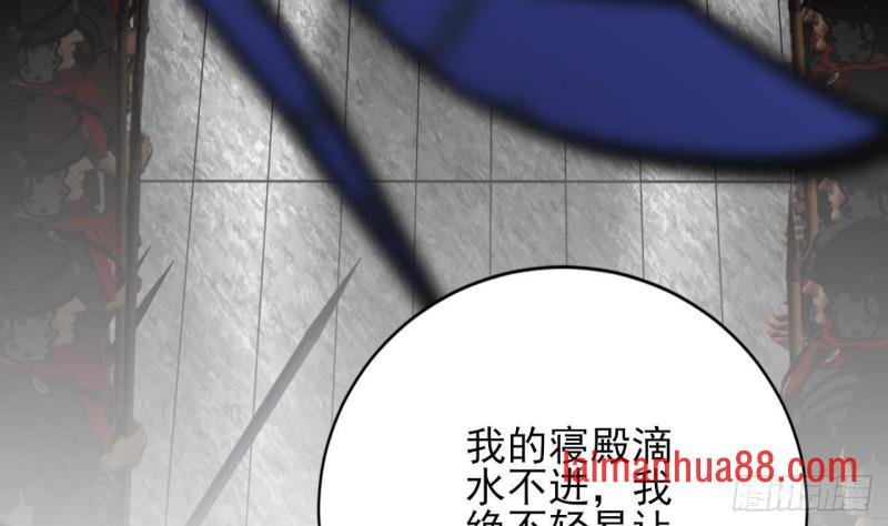 第140话 移魂之术