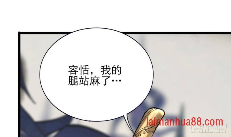 第141话 老相识来了