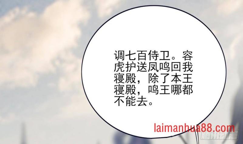 第141话 老相识来了