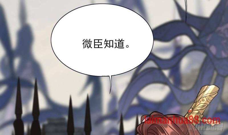 第141话 老相识来了