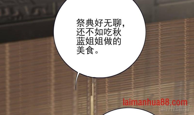 第141话 老相识来了
