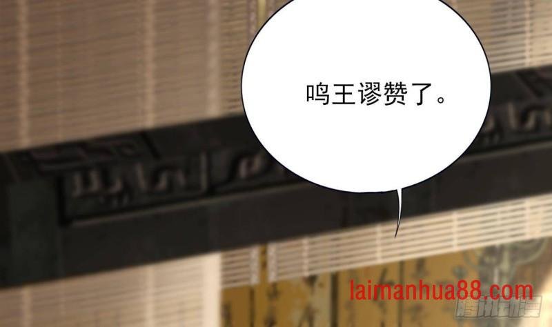 第141话 老相识来了