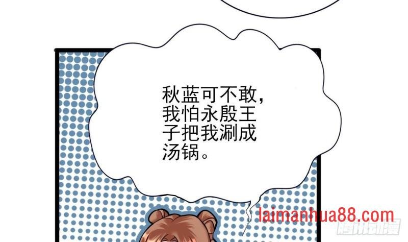 第141话 老相识来了
