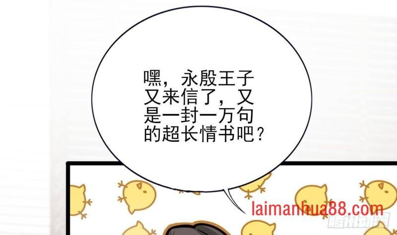 第141话 老相识来了