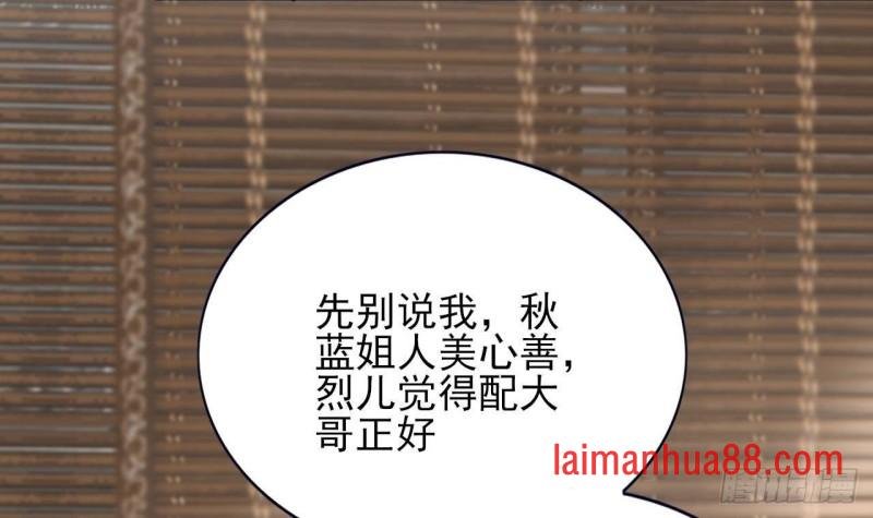 第141话 老相识来了