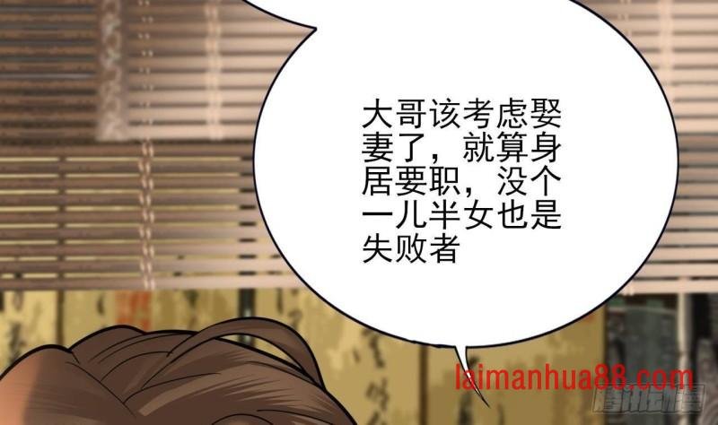 第141话 老相识来了