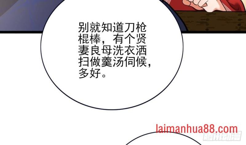 第141话 老相识来了