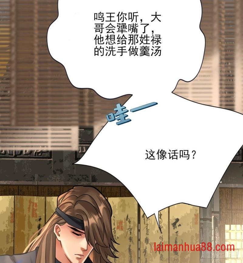 第141话 老相识来了