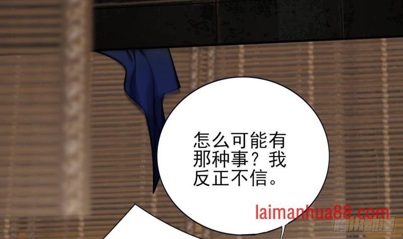 第141话 老相识来了