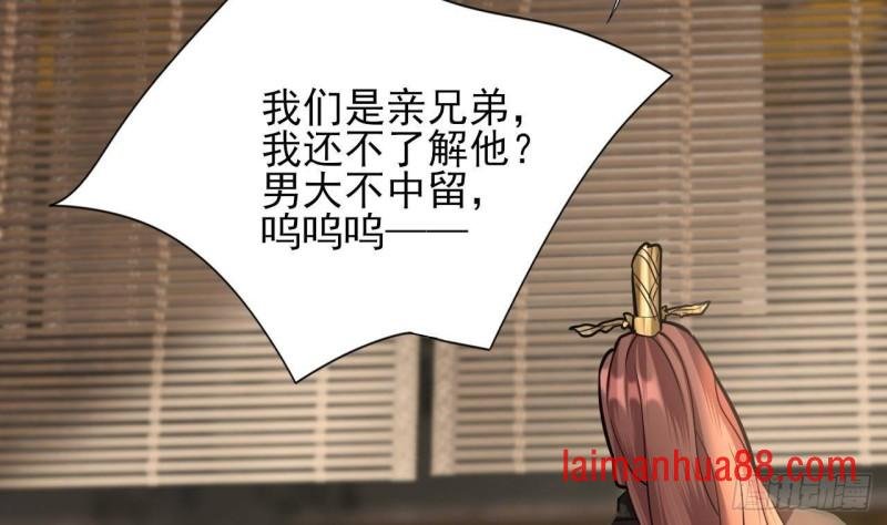 第141话 老相识来了