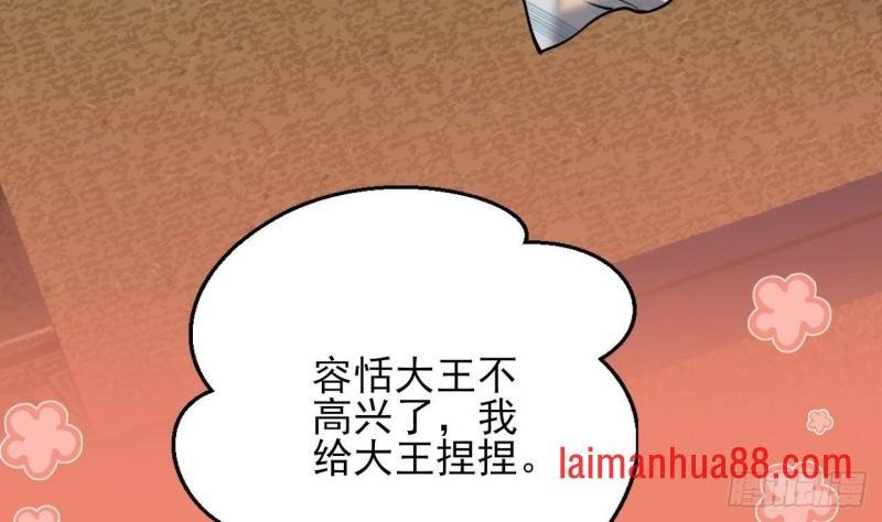 第141话 老相识来了