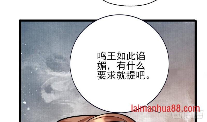 第141话 老相识来了