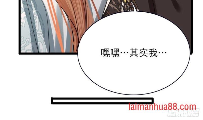 第141话 老相识来了