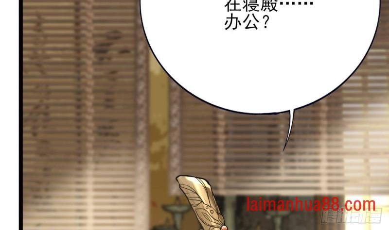 第141话 老相识来了