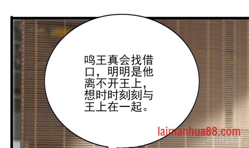 第141话 老相识来了