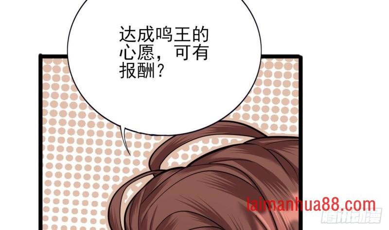 第141话 老相识来了