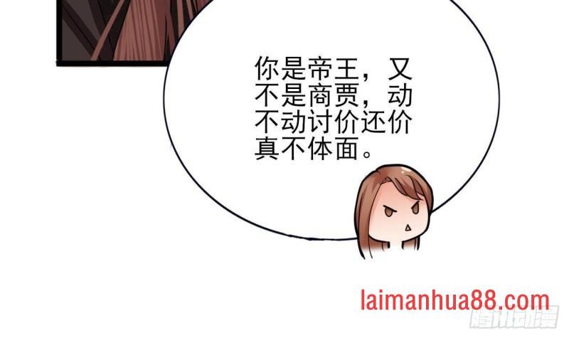 第141话 老相识来了