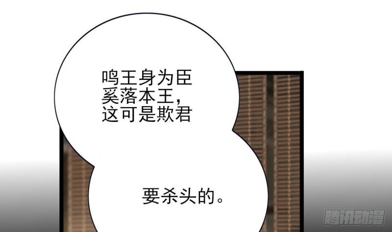 第141话 老相识来了