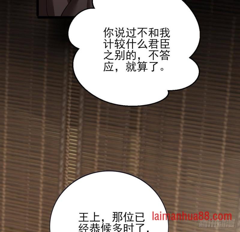 第141话 老相识来了