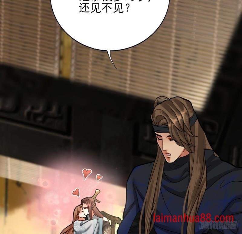 第141话 老相识来了