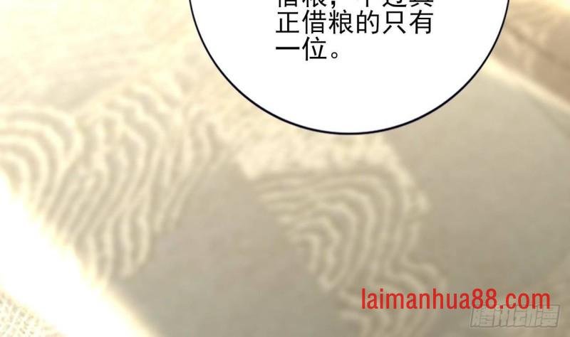第141话 老相识来了