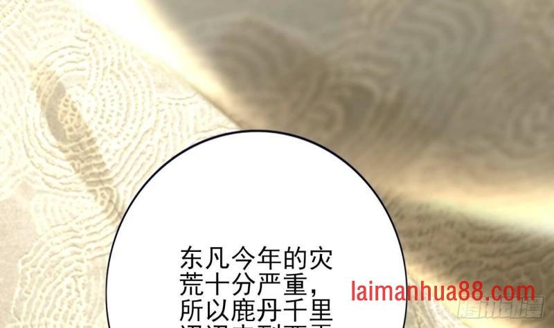 第141话 老相识来了