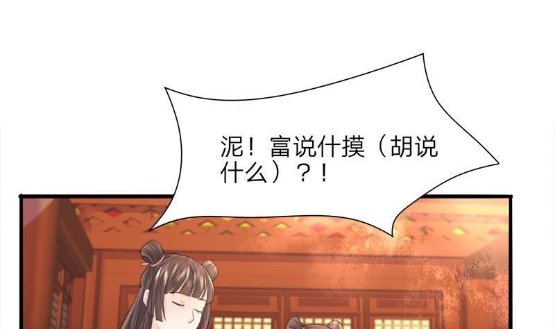 第13话 我们来日方长