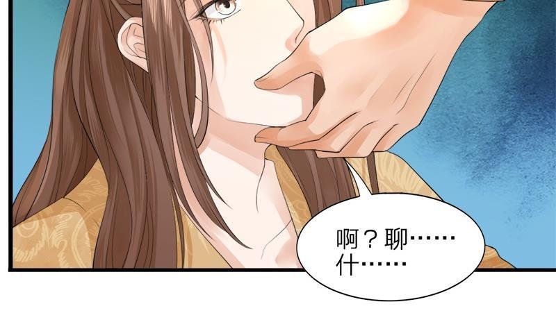 第13话 我们来日方长
