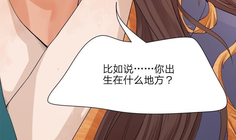 第13话 我们来日方长