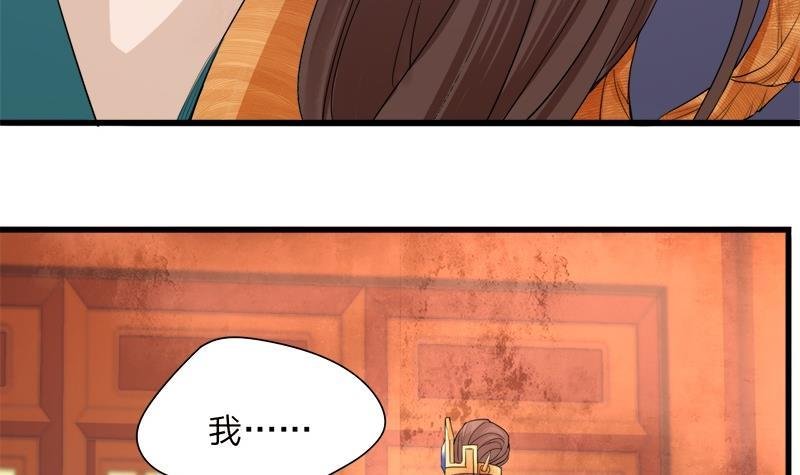 第13话 我们来日方长