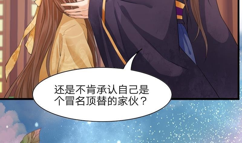 第13话 我们来日方长
