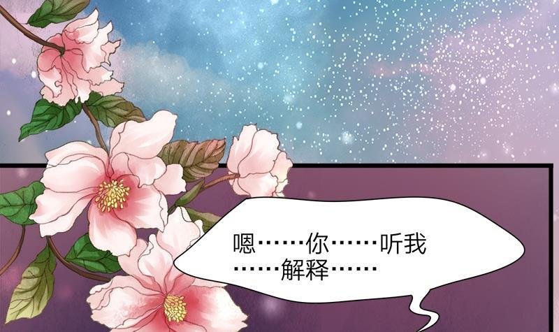 第13话 我们来日方长