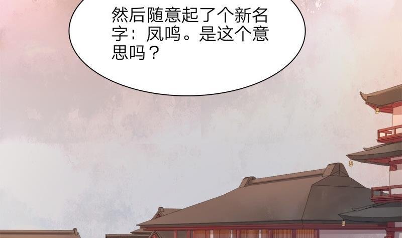 第13话 我们来日方长