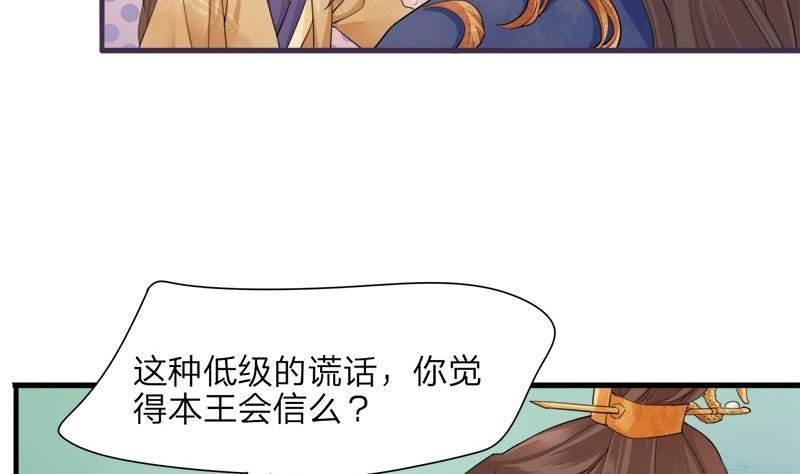 第13话 我们来日方长