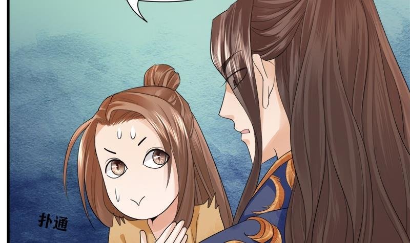 第13话 我们来日方长