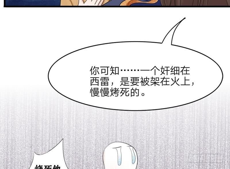 第13话 我们来日方长