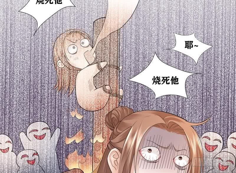 第13话 我们来日方长