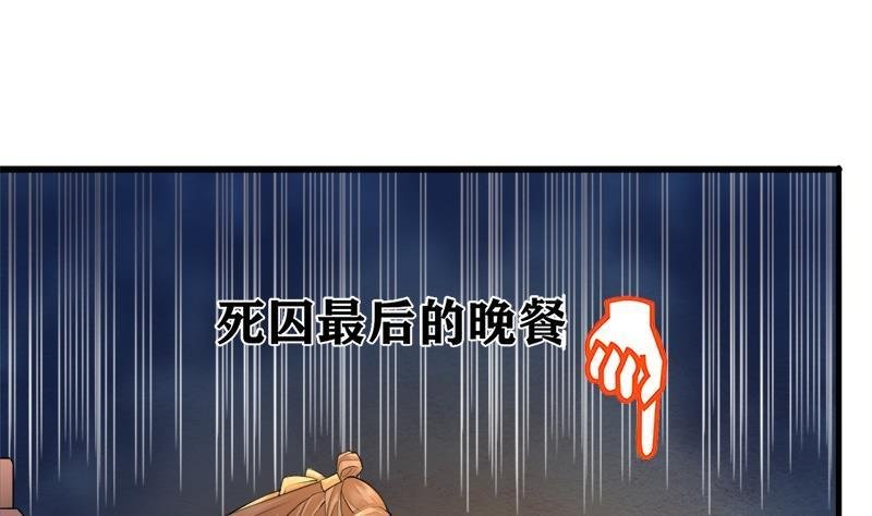 第13话 我们来日方长