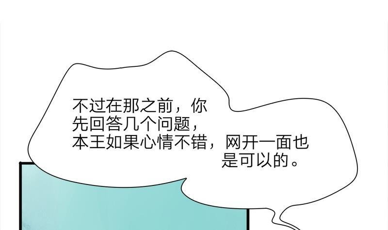第13话 我们来日方长