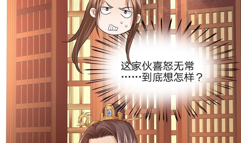 第13话 我们来日方长