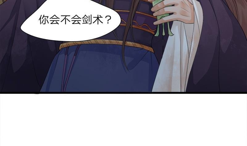 第13话 我们来日方长