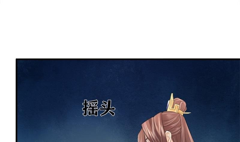 第13话 我们来日方长