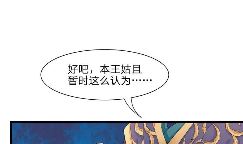第13话 我们来日方长