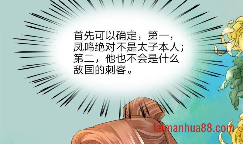 第13话 我们来日方长