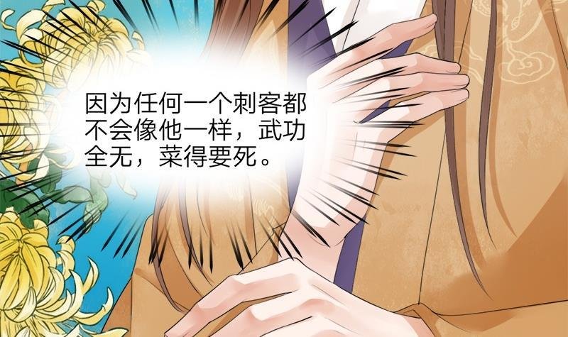 第13话 我们来日方长