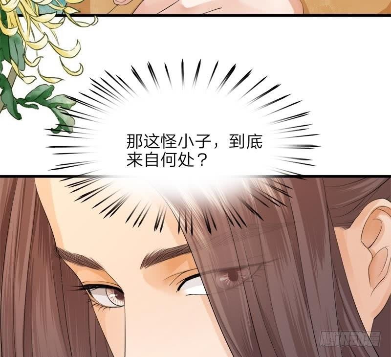 第13话 我们来日方长