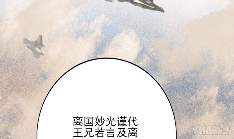 第142话 烈儿动情