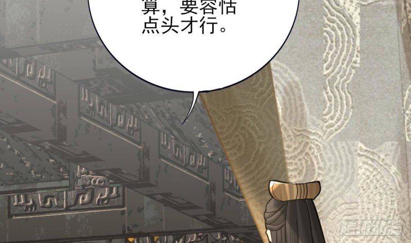 第142话 烈儿动情